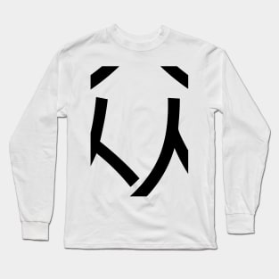 3 words in 1 word | people 众 Long Sleeve T-Shirt